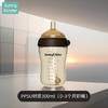 SunnyKinder新生婴儿宽口多功能奶瓶PPSU0-6个月以上仿母乳奶瓶 0-3个月