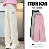 优优1点（Yoyo one）女童阔腿裤儿童夏季窄版冰丝裤中大童长裤直筒裤女孩夏装套装裤子 15025米白色 160cm