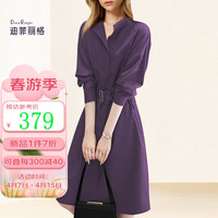 迪菲丽格气质高级感赫本风连衣裙女2024夏季紫色收腰衬衫裙子 图片色 S