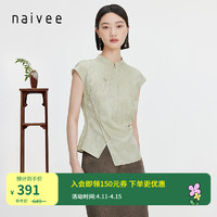 纳薇（naivee）24夏新中式大理石岩纹肌理醋酸提花抽皱衬衫小上衣 蜜瓜绿 160/84A/M