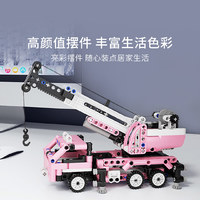 ONEBOT 迷你工程车彩色拼装积木玩具 小吊车