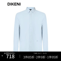迪柯尼（DIKENI）品牌男装2024春时尚通勤免烫易打理长袖正装衬衫 浅蓝 38/84A