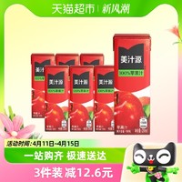 88VIP：可口可乐 虞书欣代言 美汁源100%苹果汁250ml*6盒0脂肪纯果汁可口可乐饮料