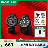 CASIO 卡西欧 G-SHOCK YOUTH系列 45.4毫米石英腕表 GA-2100-1A