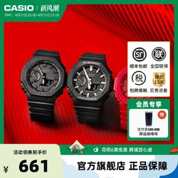 CASIO 卡西欧 G-SHOCK YOUTH系列 45.4毫米石英腕表 GA-2100-1A