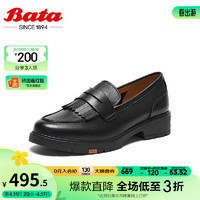 Bata 拔佳 乐福鞋女2024春商场英伦通勤羊皮软底一脚蹬单鞋AVE08AA4 黑色 34