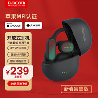 Dacom 大康 FreeBeats龙年新春盲盒苹果MFI认证蓝牙耳机