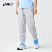 PLUS会员：ASICS 亚瑟士 儿童轻薄防晒裤 浅灰 160cm