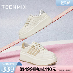 TEENMIX 天美意 百搭厚底小白鞋休闲板鞋女增高运动鞋子2024春新款KB002AM4