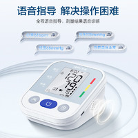 乐普 血压仪家用电子血压计医用高精准血压测量仪AOJ-30E