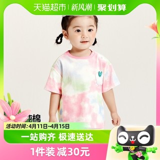 88VIP：迷你巴拉巴拉 男童女童短袖T恤夏季宝宝纯棉柔软亲肤水果儿童上衣