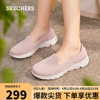 SKECHERS 斯凯奇 女鞋懒人鞋轻便一脚蹬健步鞋休闲鞋124001 LTPK浅粉色 37