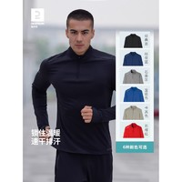 DECATHLON 迪卡侬 排汗运动长袖T恤男初春加绒卫衣训练服健身上衣跑步145903