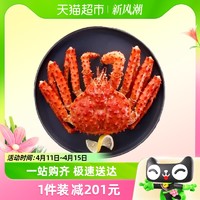 88VIP：喵满分 智利熟冻帝王蟹 800-1000g/只