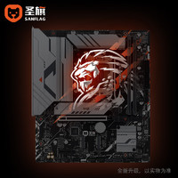 圣旗 H610M-HIH 嘿嘿主板 华硕旗下品牌 支持CPU 14700K/13700/12700F（Intel H610/LGA 1700）