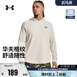 UNDER ARMOUR 安德玛 官方奥莱UA DFO 男士跑步训练休闲运动华夫格针织连帽卫衣