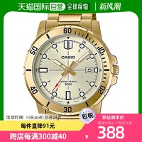 CASIO 卡西欧 韩国直邮Casio 怀表 卡西欧手表/MTP-VD01G-9E/男士/防水/正装/时