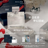 RALPH LAUREN 罗曼女士香水50ml礼盒经典花香礼盒装礼物送女朋友老婆