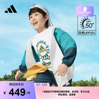 adidas抗风疏水防晒UPF50+轻薄可收纳连帽外套小童阿迪达斯轻运动 北冰洋蓝 134CM