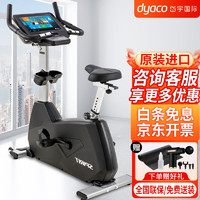 DYACO 岱宇 立式健身车原装进口商用家用CU860健身车