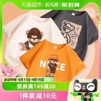 88VIP：JEANSWEST 真维斯 童装男童短袖t恤夏季中大童纯棉夏装男宝上衣儿童半袖体桖