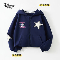 Disney baby迪士尼童装男女童外套儿童连帽上衣中小童春装衣服 米白 110 