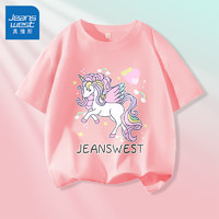 真维斯童装 JEANSWEST JNR真维斯儿童t恤女童2024夏季纯棉短袖小女孩甜美上衣洋气夏装 J独角兽粉色 110