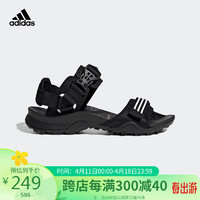 adidas 阿迪达斯 中性 户外系列运动 户外鞋 GY6115 40.5码UK7码