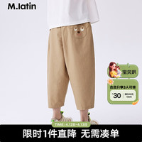 M.Latin/马拉丁童装24夏女大童撞色灯笼裤梭织长裤 卡其 120cm