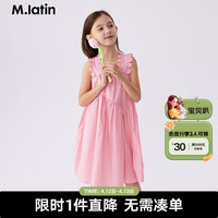 M.Latin/马拉丁童装24夏女大童花瓣边设计背心连衣裙 玫粉红 130cm