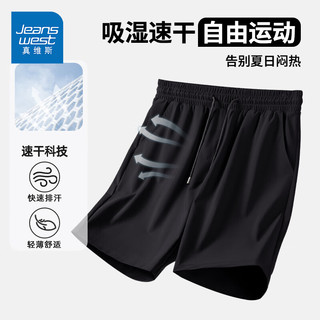 JEANSWEST 真维斯 男士速干运动短裤  黑#ZS纯色 3XL