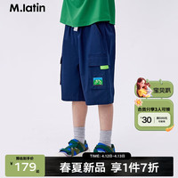 M.Latin/马拉丁童装儿童裤子24夏装男女童大童户外工装机能短裤 藏青 110cm