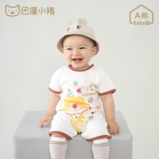 巴厘小猪（BALIPIG）宝宝连体衣夏季短袖薄款婴儿衣服新生儿夏装 米白 100cm