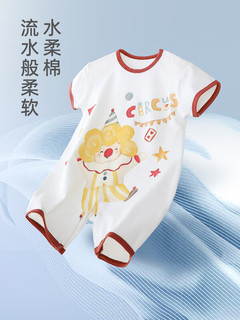 巴厘小猪（BALIPIG）宝宝连体衣夏季短袖薄款婴儿衣服新生儿夏装 米白 100cm
