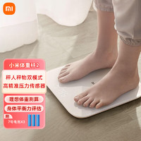 Xiaomi 小米 MI）米家体重秤2智能电子秤家用健康减肥称精准迷你人体双模式 小米体重秤2