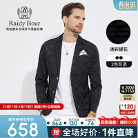 Raidy Boer/雷迪波尔【迷彩提花】男士修身休闲西服便西外套 2003 黑色  175/50/L