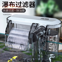 炫咔仕鱼缸过滤器三合一净水循环小型壁挂迷你水泵内置增氧循环泵ZP 638-H强效净水/40-70缸