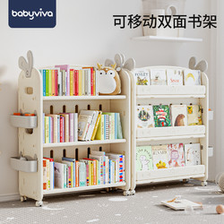 babyviva 儿童书架落地置物柜子宝宝绘本架一体靠墙可移动家用客厅