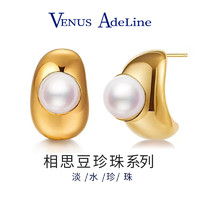 VENUS ADELINE淡水珍珠耳环女