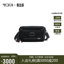TUMI 途明 Alpha系列 深色商务男士腰包大容量可扩展 黑色 02203714D3