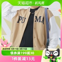 88VIP：PUMA 彪马 春季新款外套男装夹克时尚休闲上衣运动服681267-83