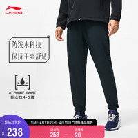 LI-NING 李宁 中国李宁日进斗金时代少年团同款时尚休闲运动裤AKLU613