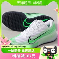 88VIP：NIKE 耐克 男鞋新款运动鞋减震网面透气休闲跑步鞋 DR6966-106