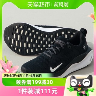 88VIP：NIKE 耐克 男鞋REACT INFINITY运动鞋跑步鞋DR2665-001