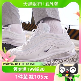 88VIP：NIKE 耐克 男鞋新款AIR MAX 97全掌气垫运动鞋缓震跑步鞋921826