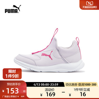 PUMA 彪马 官方 儿童经典运动休闲鞋 FUN RACER 193668