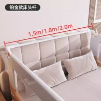 KDE 床围栏配件床头杆 1.8米