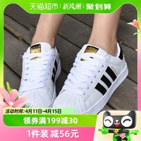 88VIP：adidas 阿迪达斯 三叶草新款金标贝壳头板鞋复古情侣休闲鞋EG4958