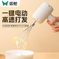 SUNCHA 双枪 电动打蛋器家用小型搅拌器奶油打发器蛋糕烘焙专用打发神器