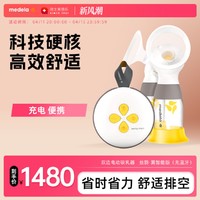 medela 美德乐 双边电动吸奶器日版丝韵翼智能版无蓝牙产后大吸力吸乳器